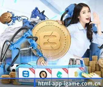 爱游戏 APP
